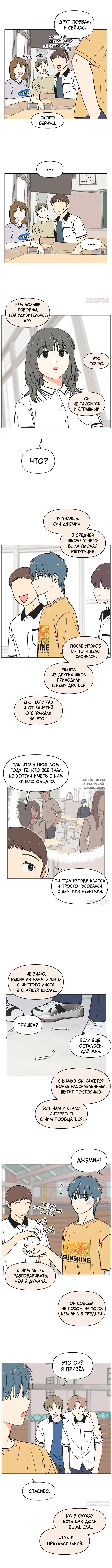 Page 7.000