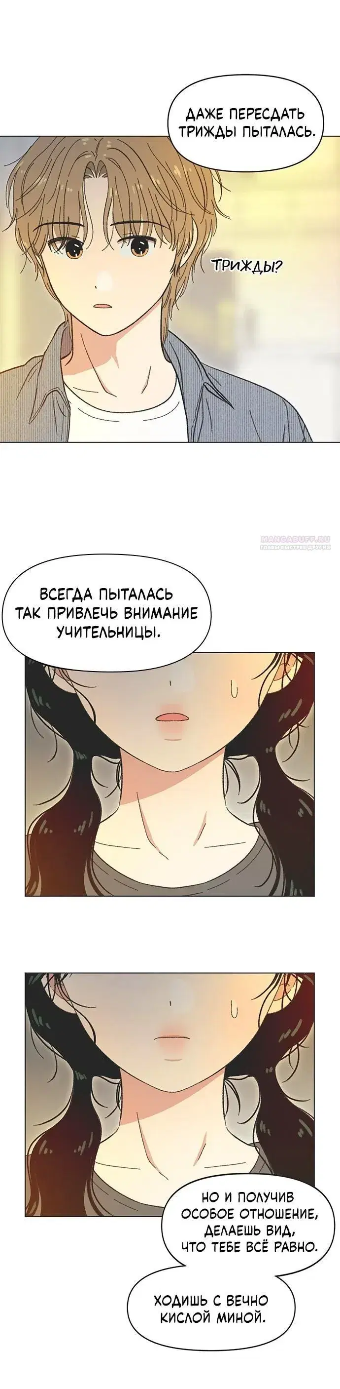 Page 7.001