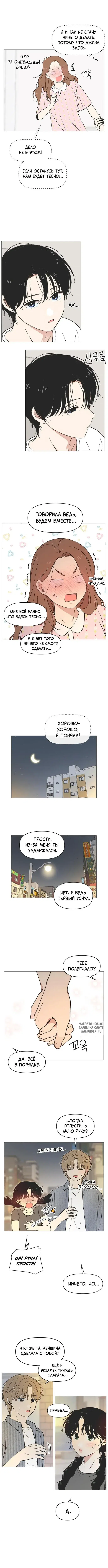 Page 7.000