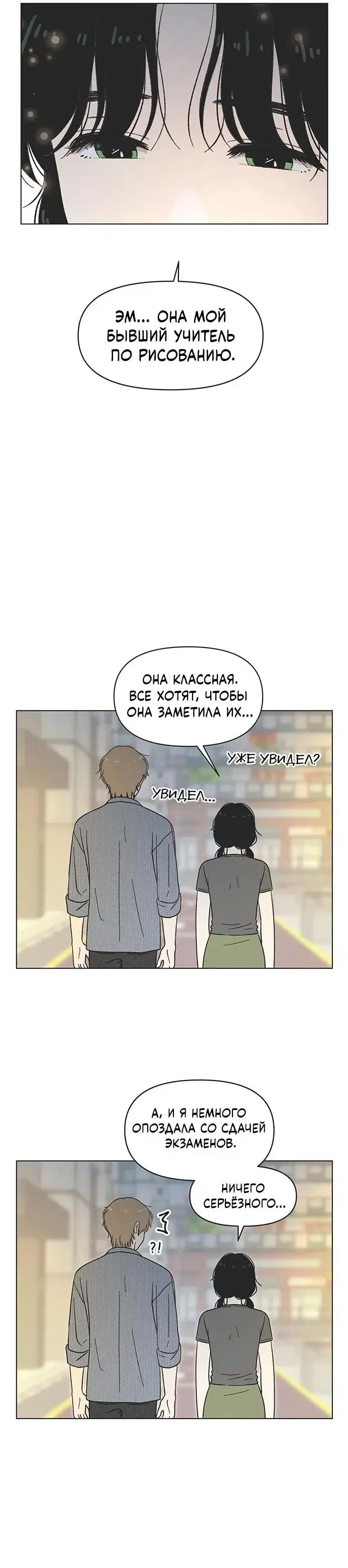 Page 7.001
