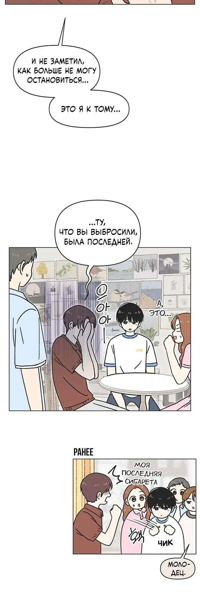 Page 7.001