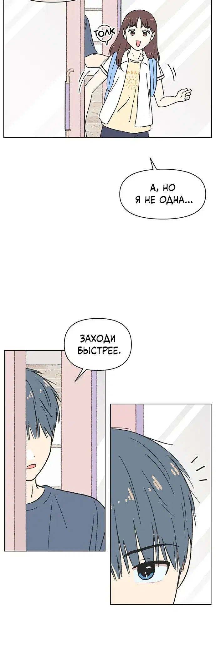 Page 7.001