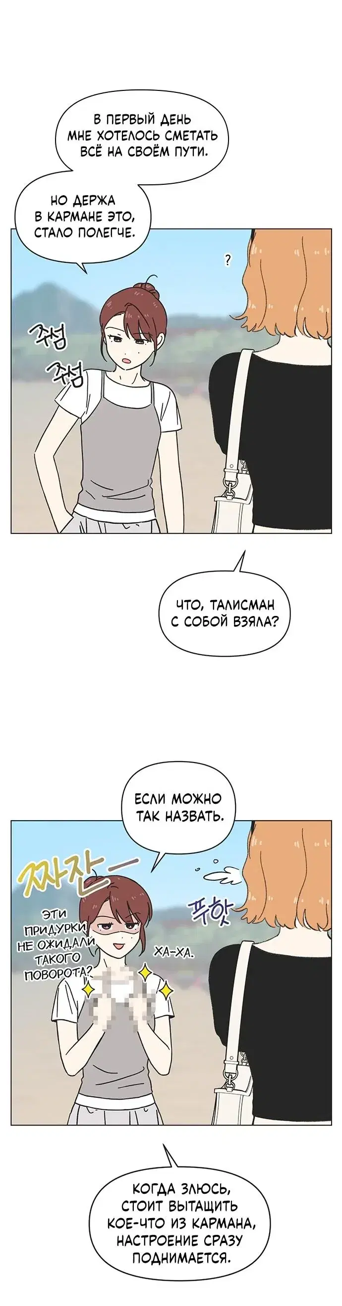 Page 7.001