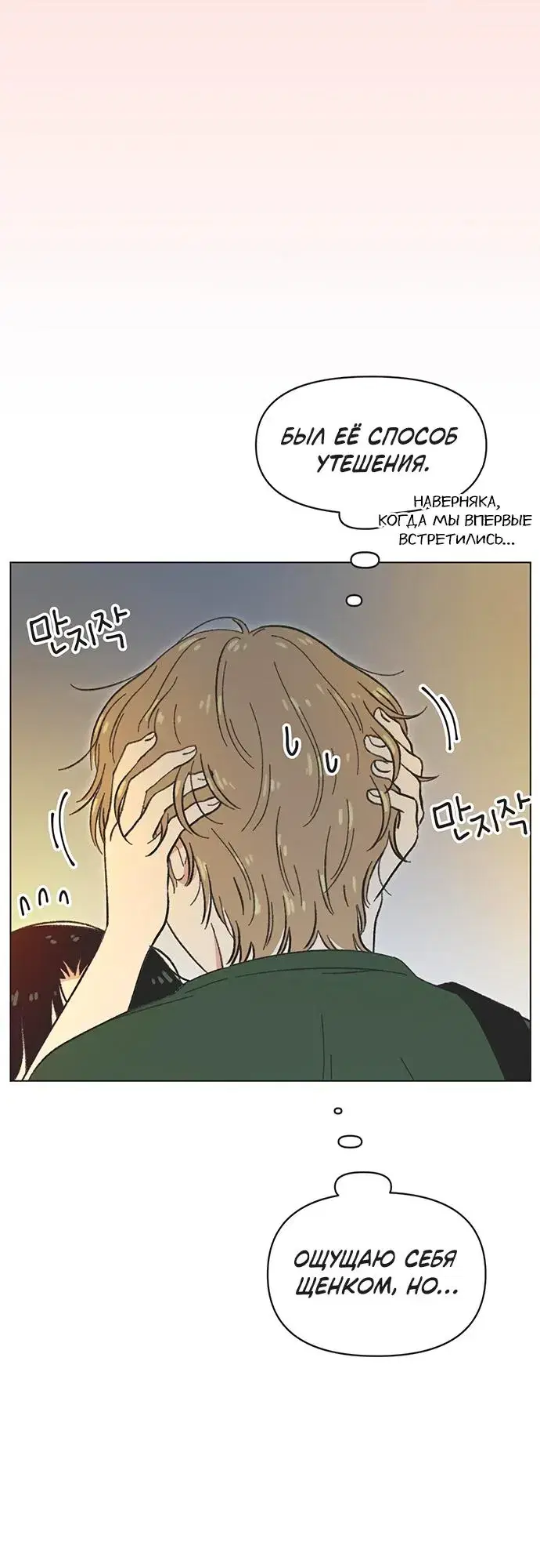 Page 7.001