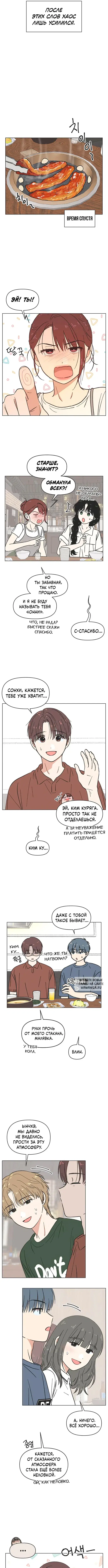 Page 7.000