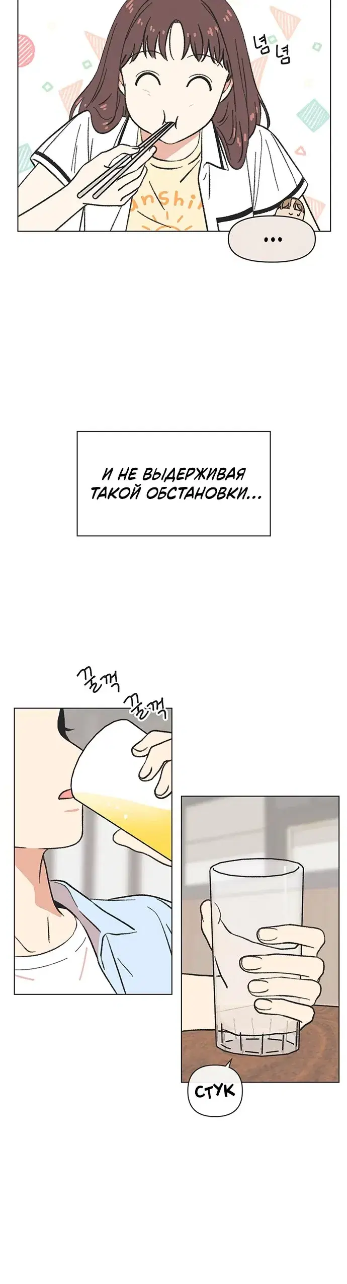 Page 7.001