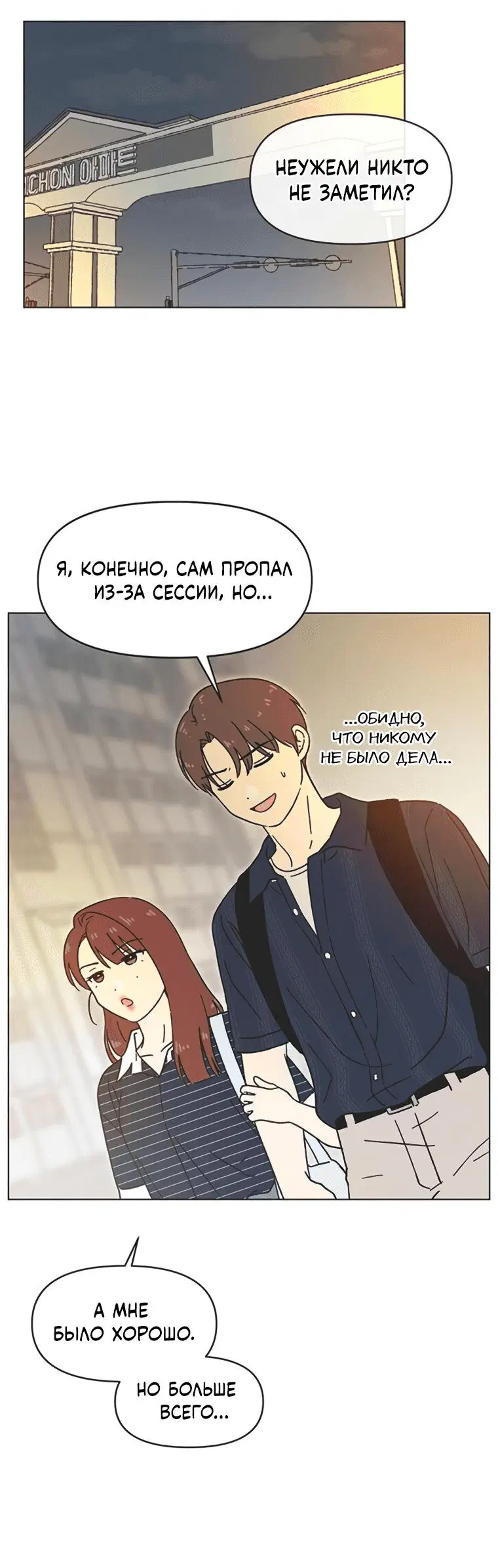 Page 7.001