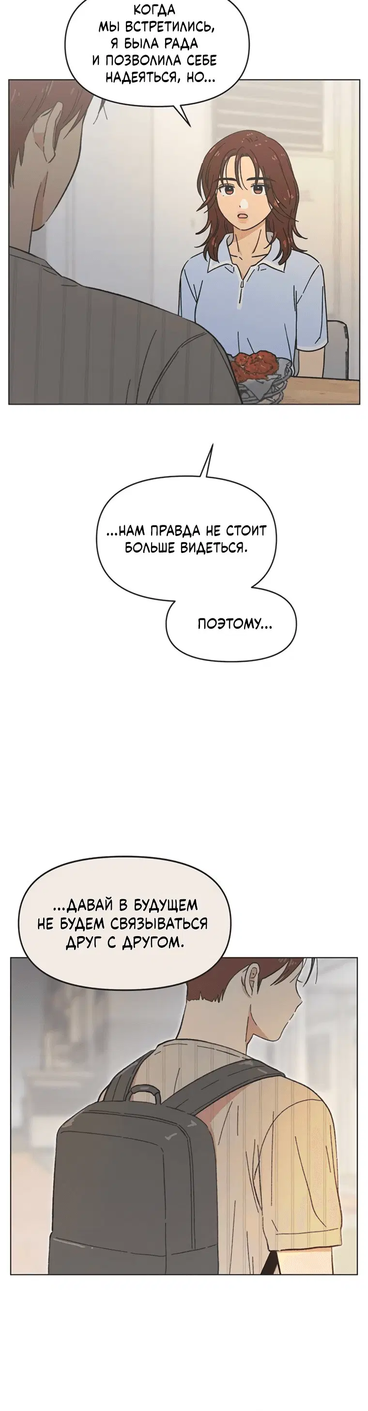 Page 7.001