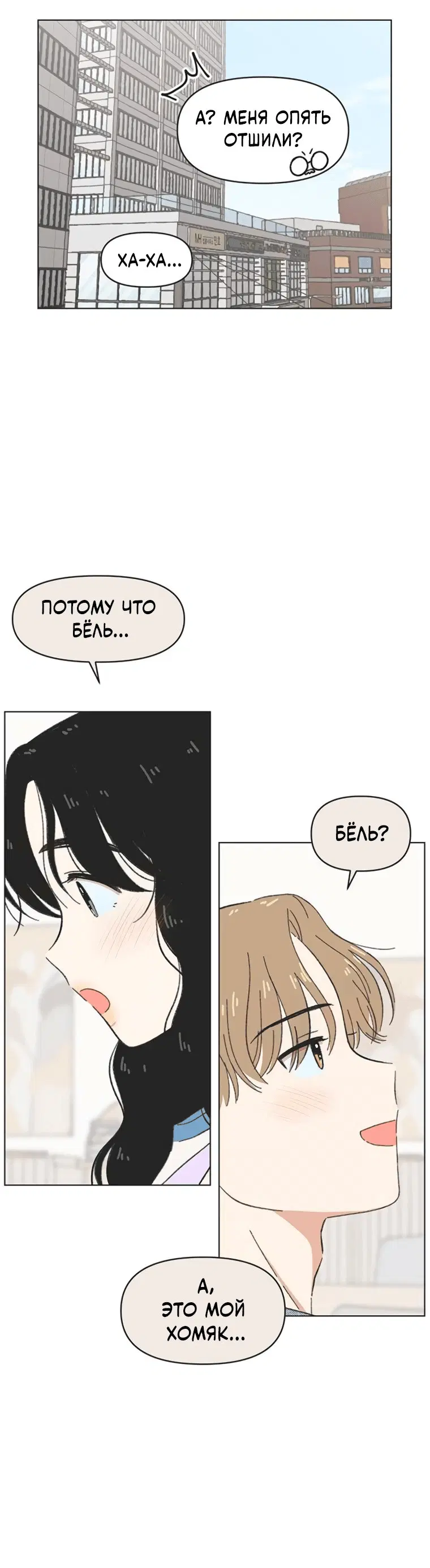 Page 7.001