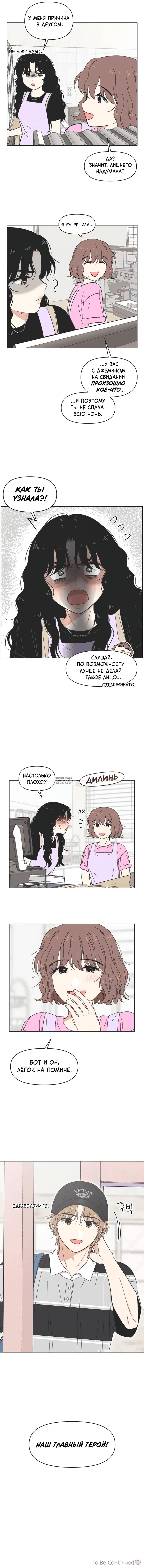 Page 7.000