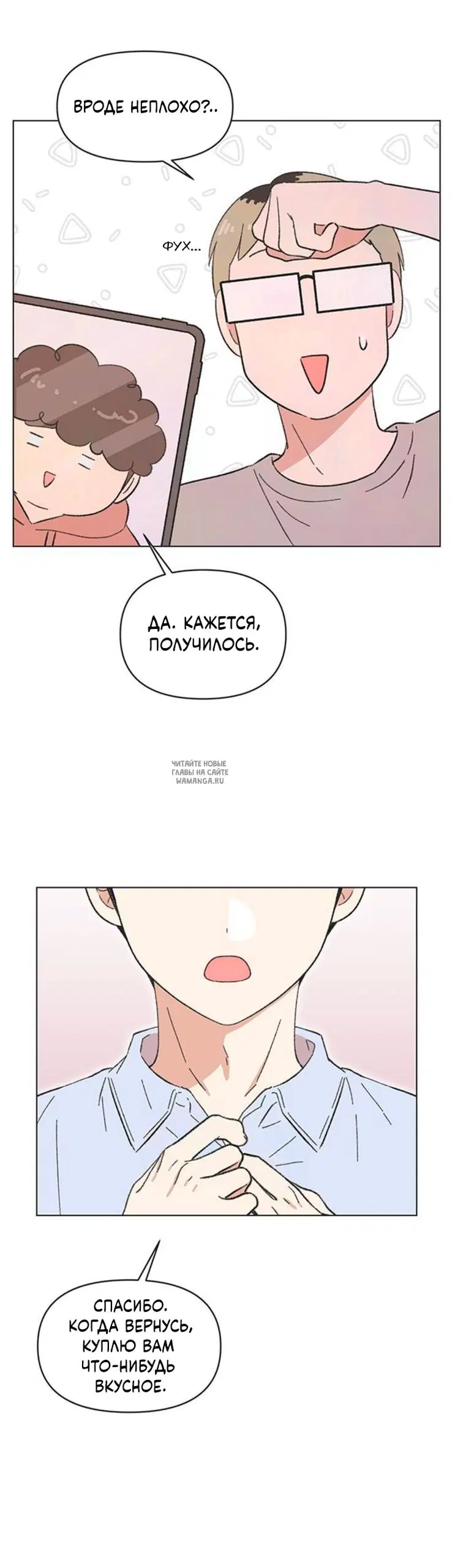 Page 7.000