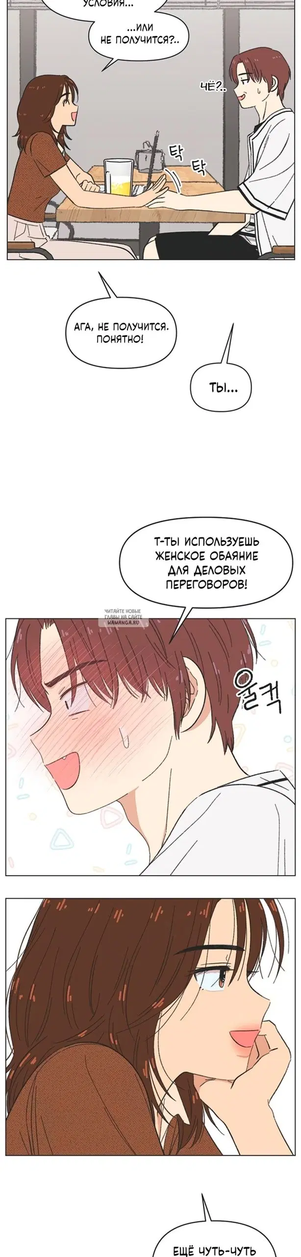 Page 7.000