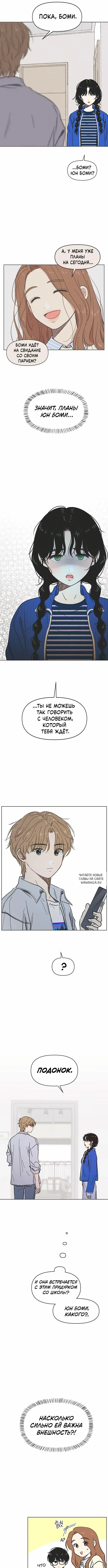 Page 8.000