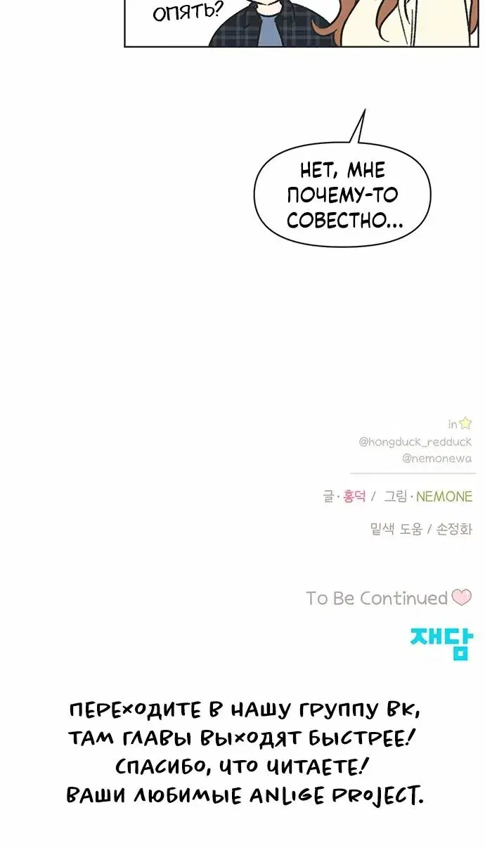 Page 8.001