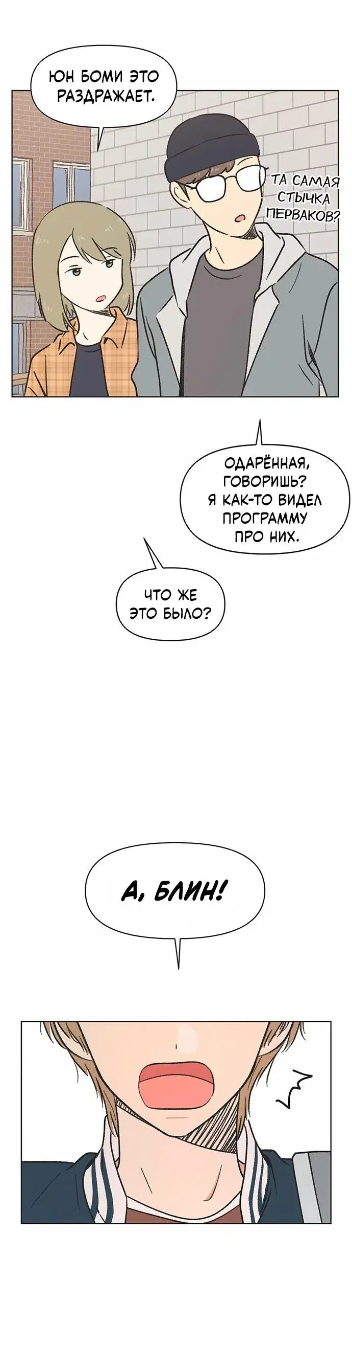Page 8.001