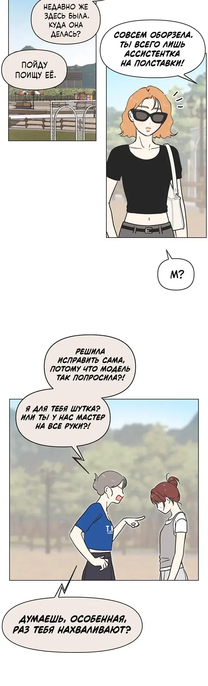 Page 8.001