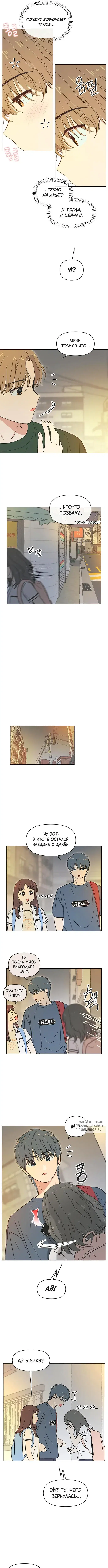 Page 8.000