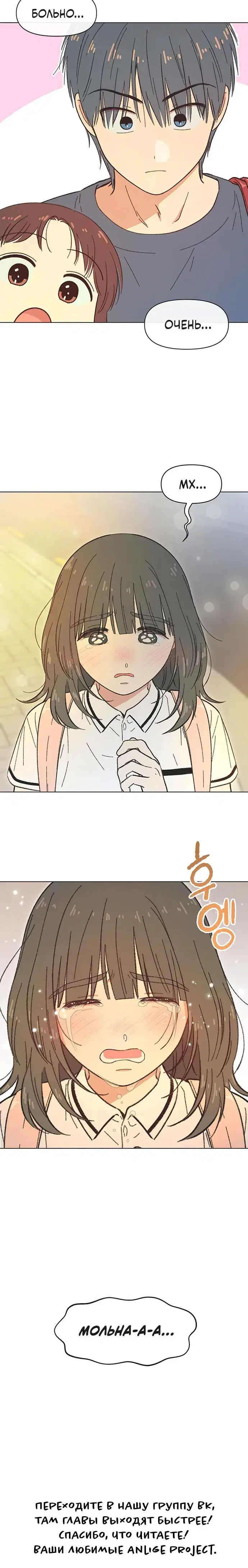 Page 8.001