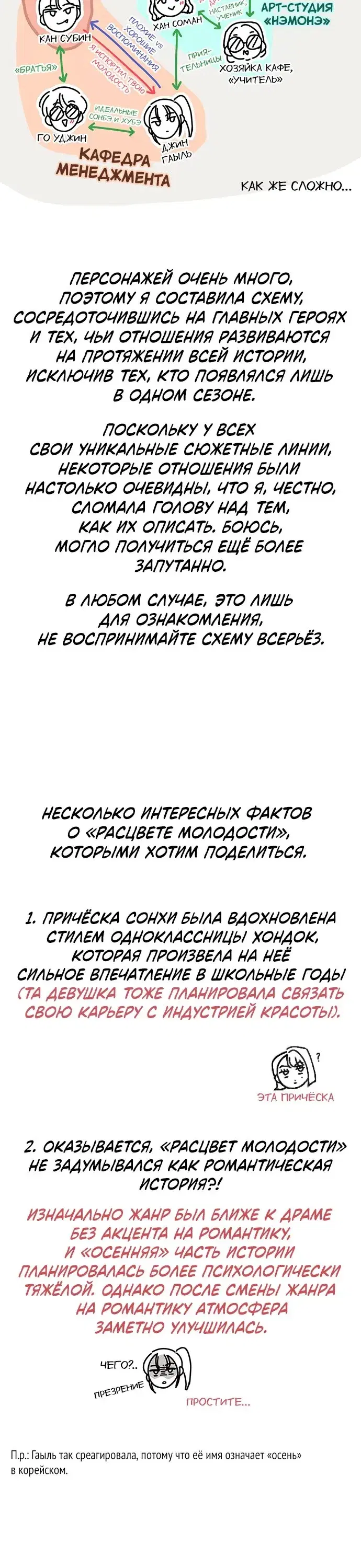 Page 8.001