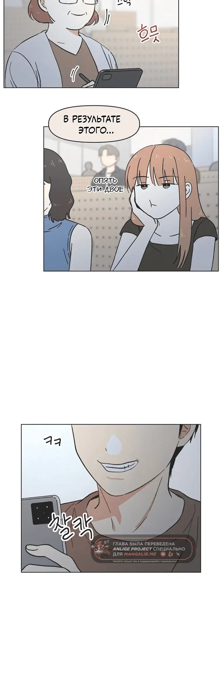 Page 8.001