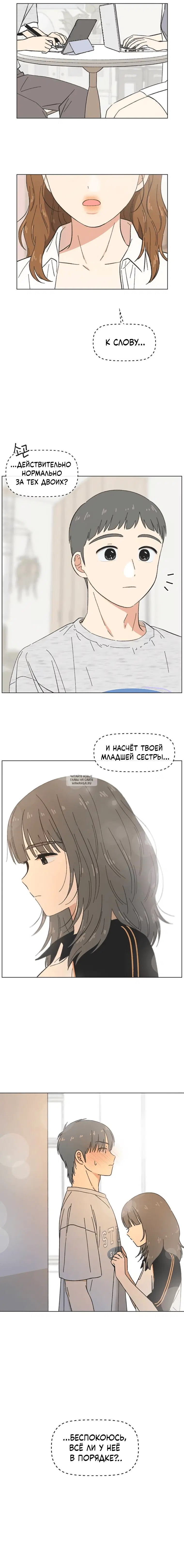 Page 8.000