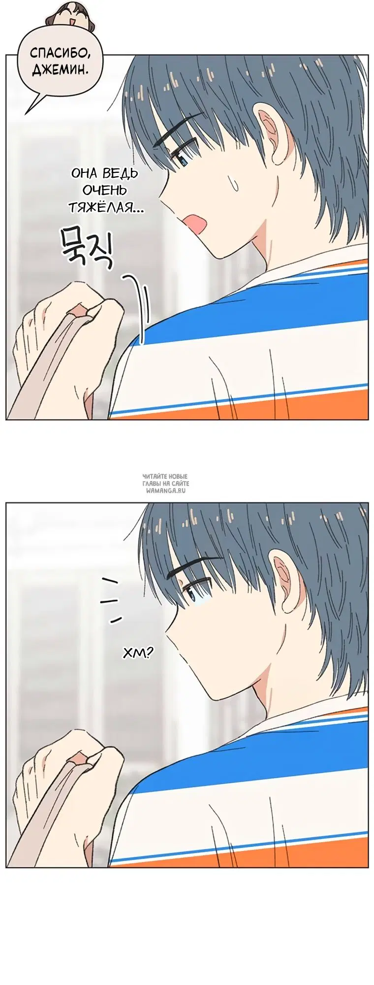 Page 8.000