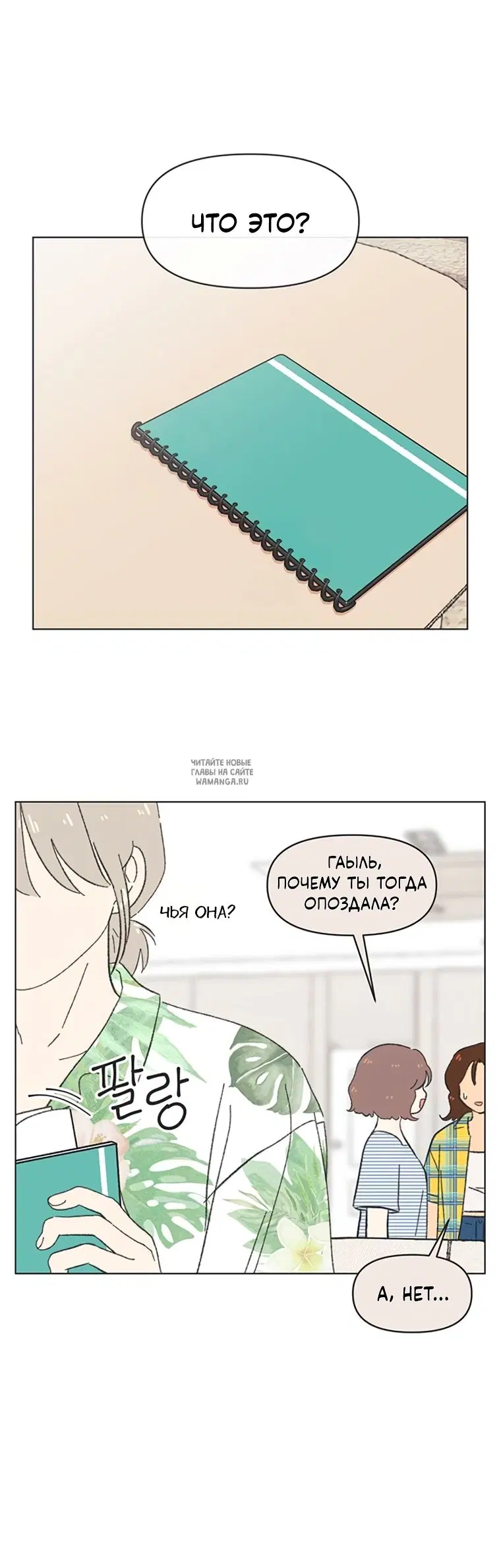 Page 8.000