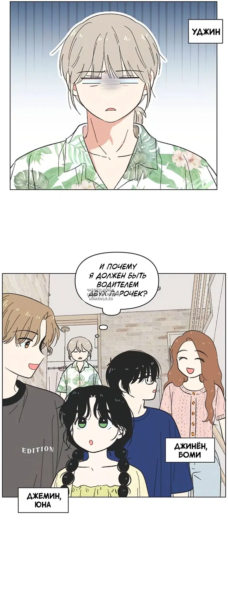 Page 8.000