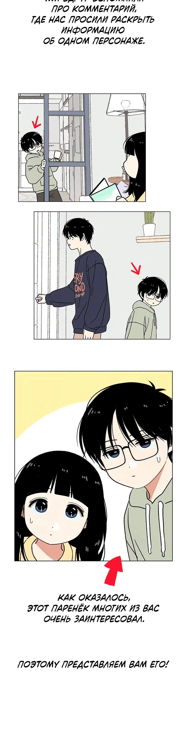 Page 8.001