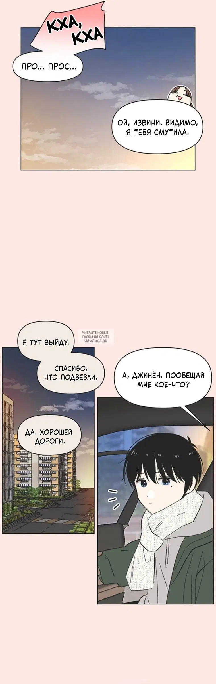 Page 9.000