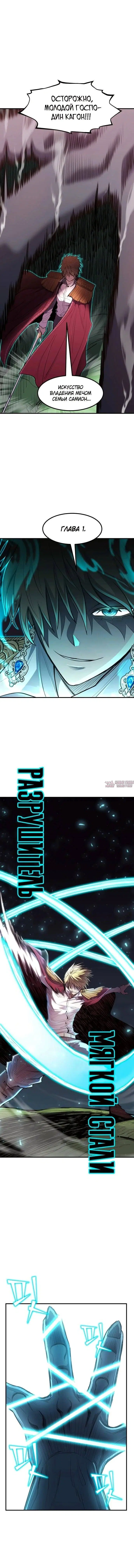 Page 4.001