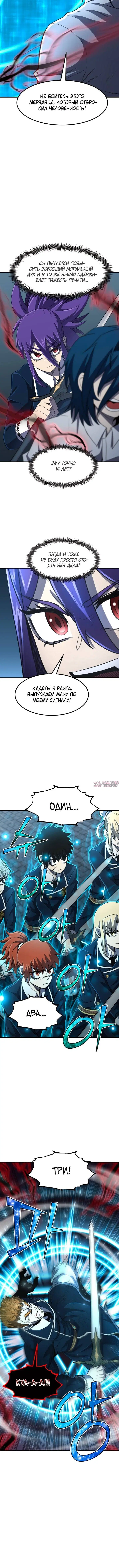 Page 4.001