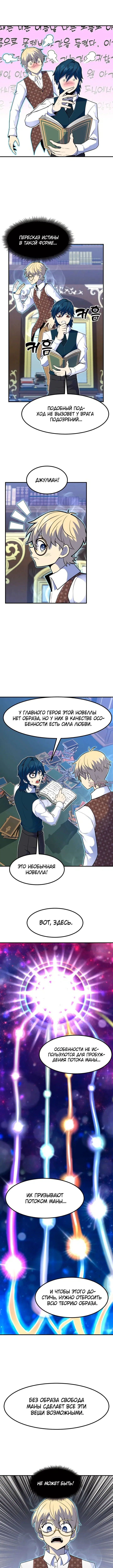 Page 4.001