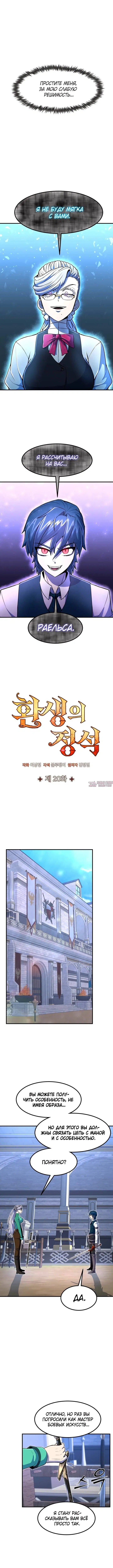 Page 4.001