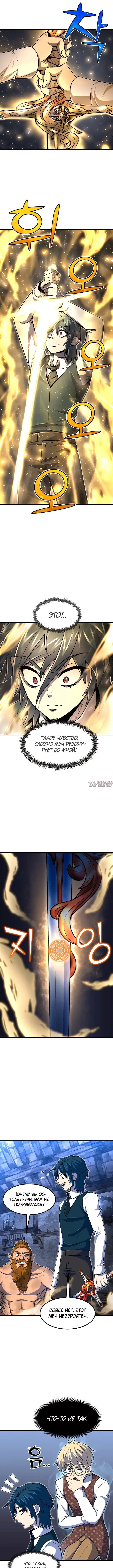 Page 4.001