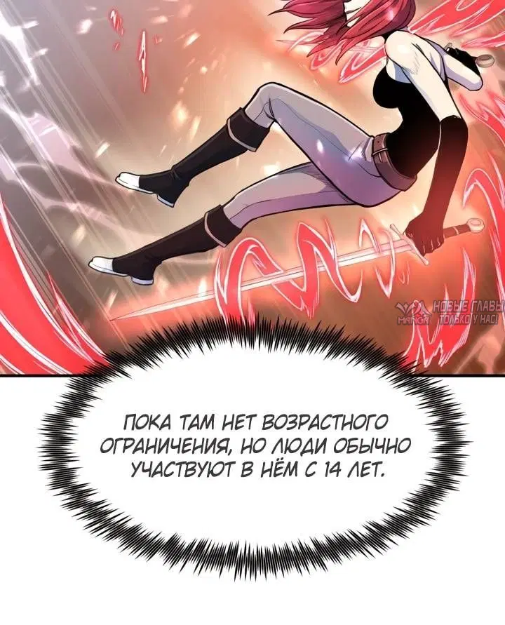 Page 4.002