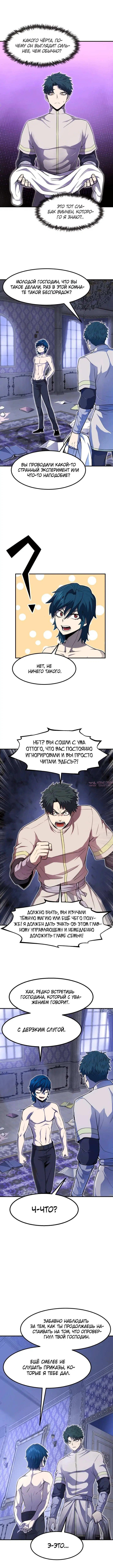 Page 4.001