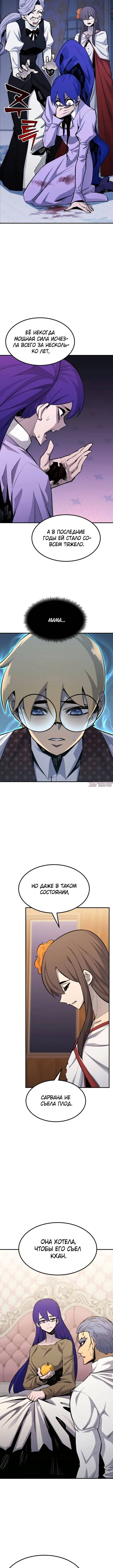 Page 5.001
