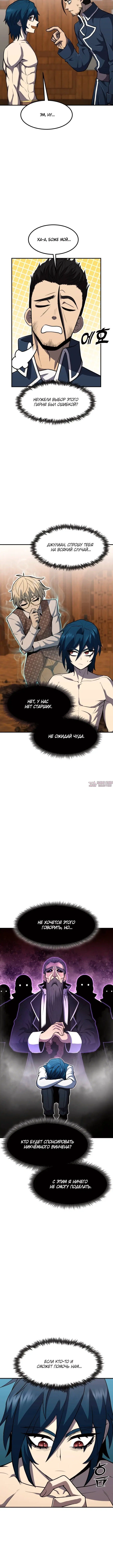 Page 5.001
