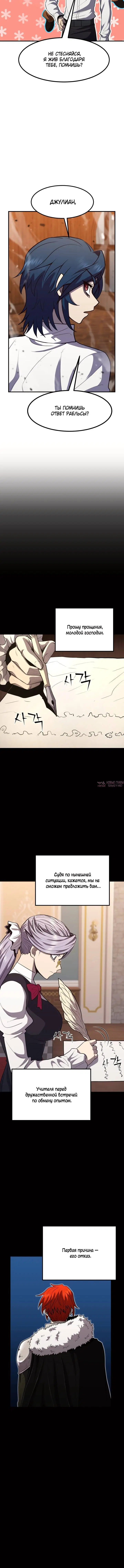 Page 5.001