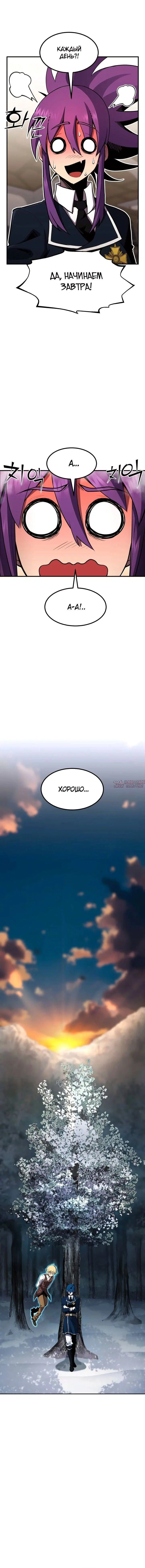 Page 5.001