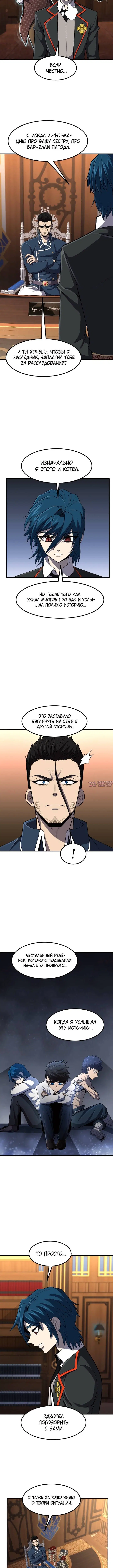 Page 5.001