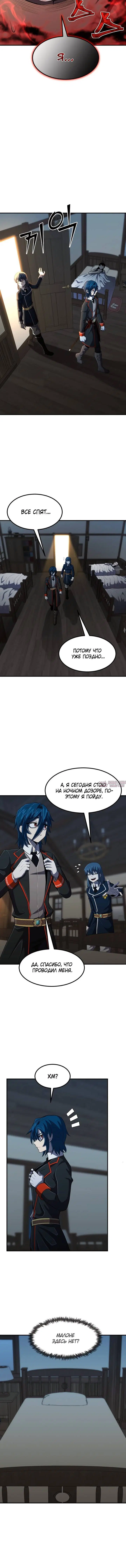 Page 5.001