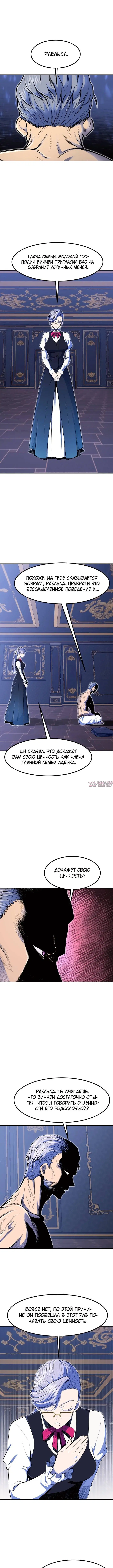 Page 5.001