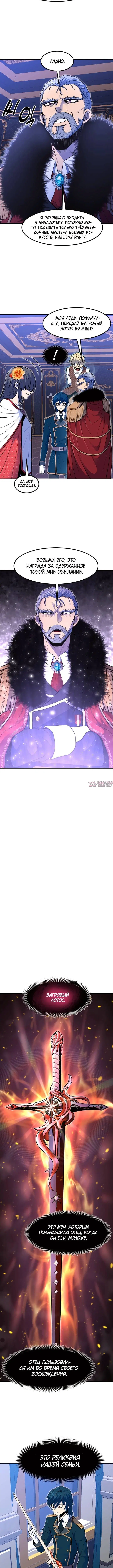 Page 5.001