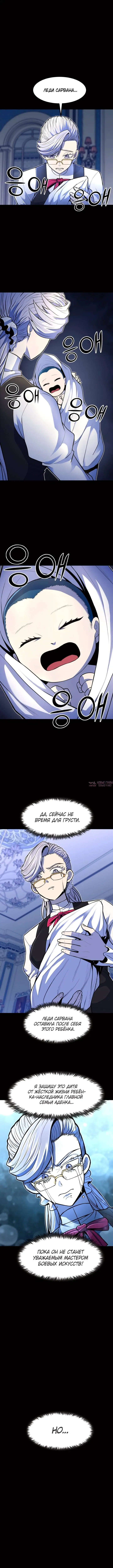 Page 5.001
