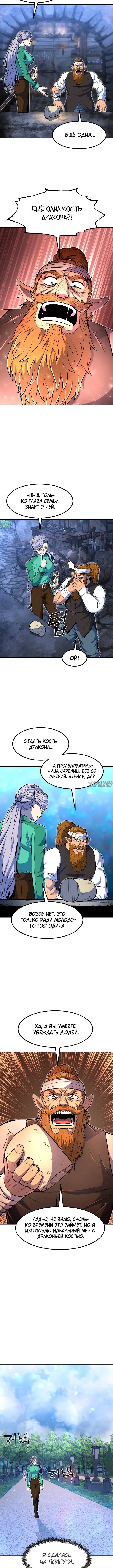 Page 5.001