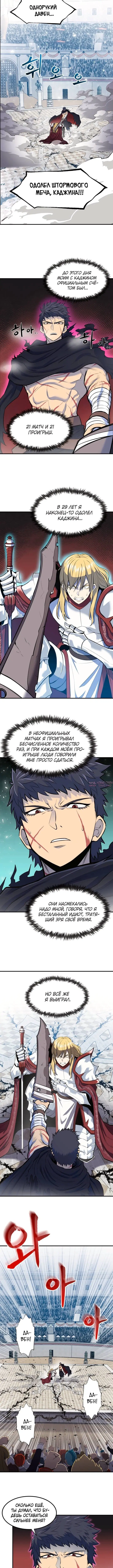 Page 5.001