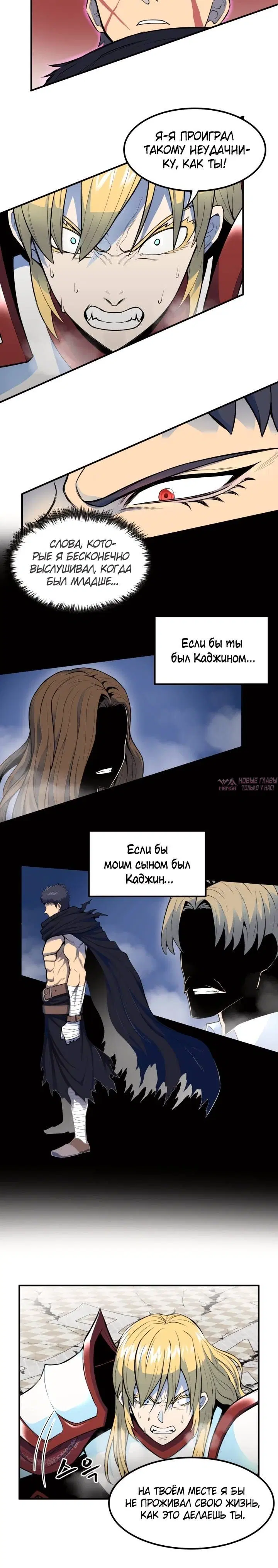 Page 5.002
