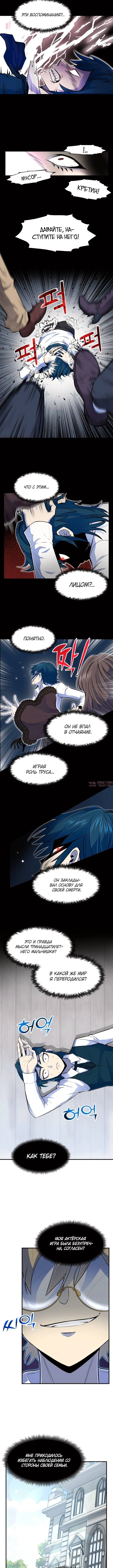 Page 5.001